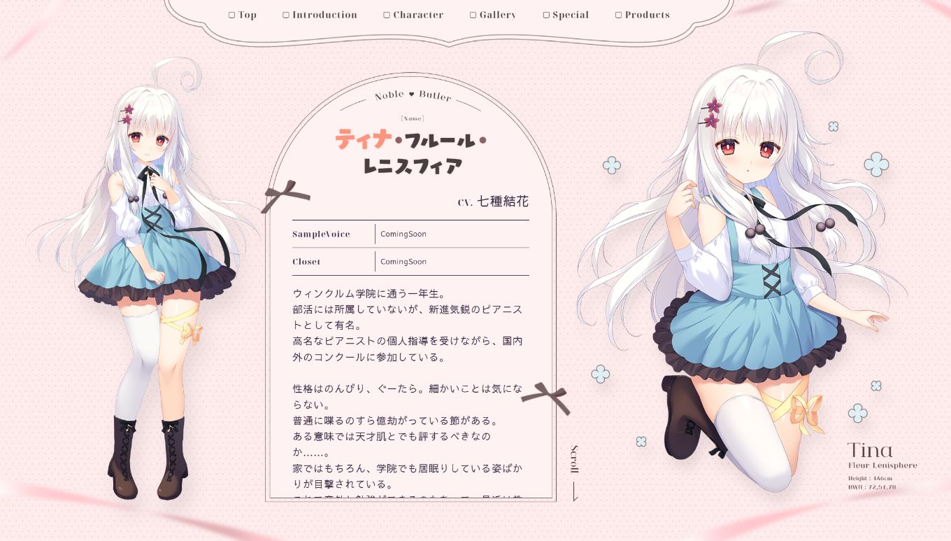 兄弟们！又要到银发了！音符SWEET最新作，今日公开！