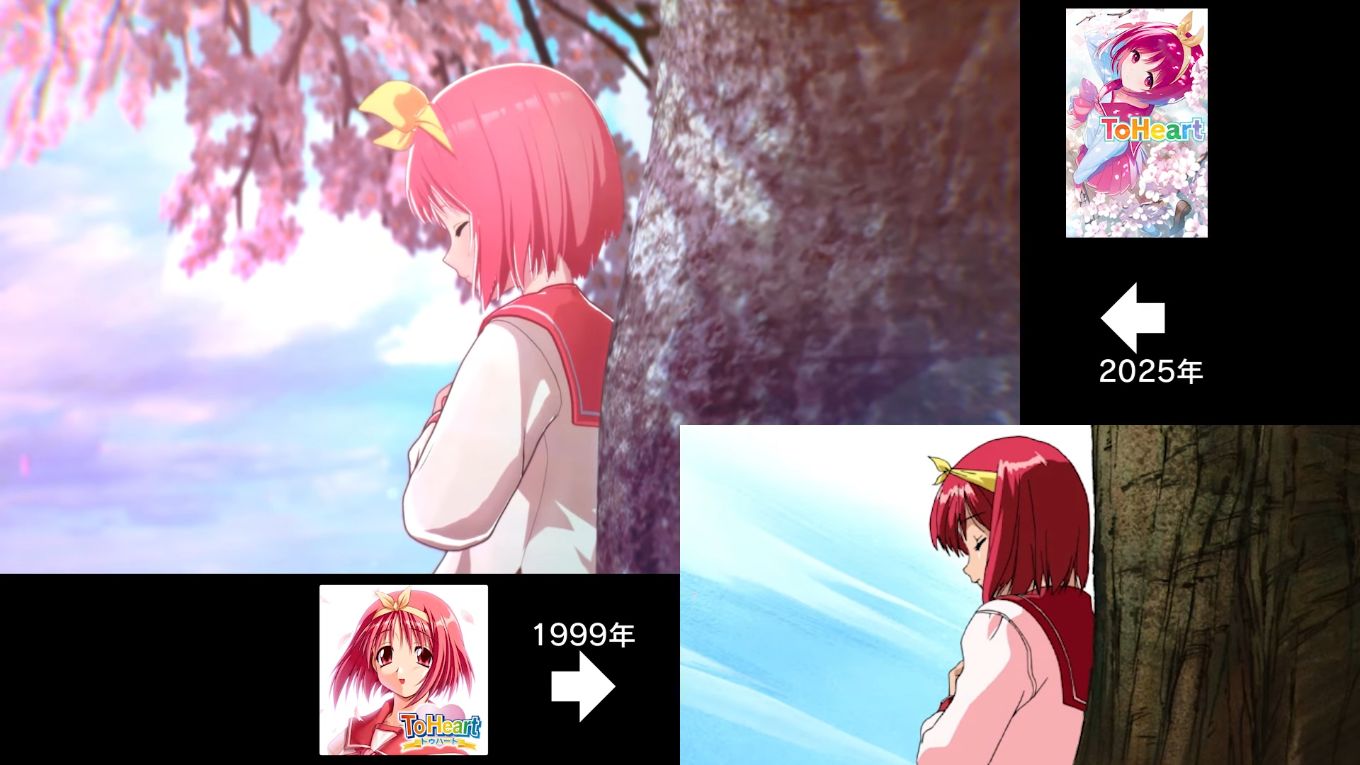 究极冷饭又加一，AquaPlus宣布将发售Leaf经典作品To Heart3D重制版