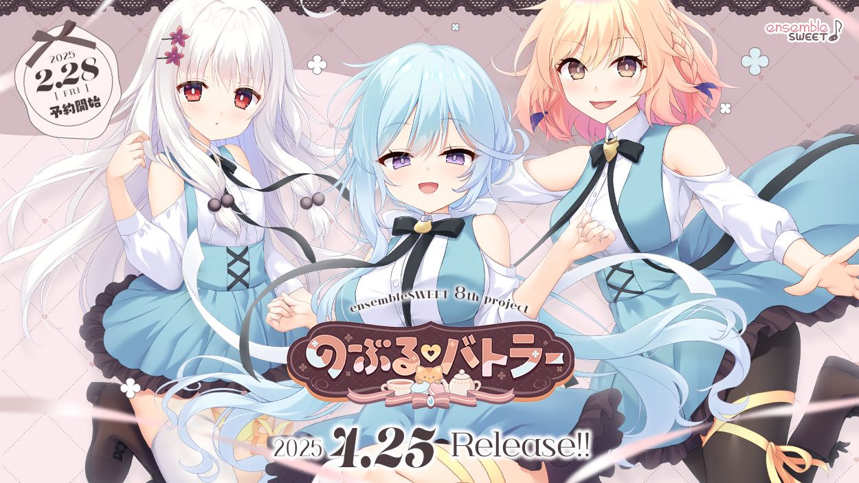 兄弟们！又要到银发了！音符SWEET最新作，今日公开！