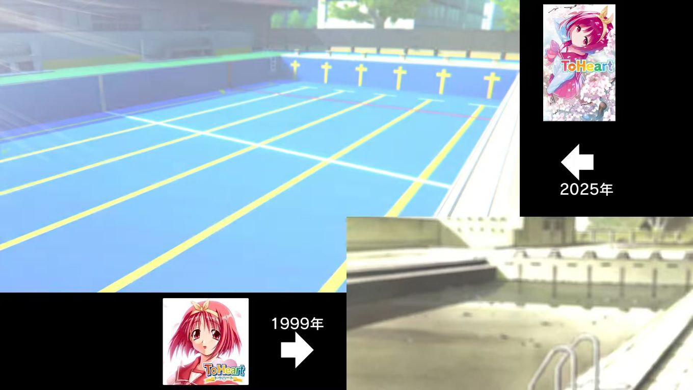 究极冷饭又加一，AquaPlus宣布将发售Leaf经典作品To Heart3D重制版