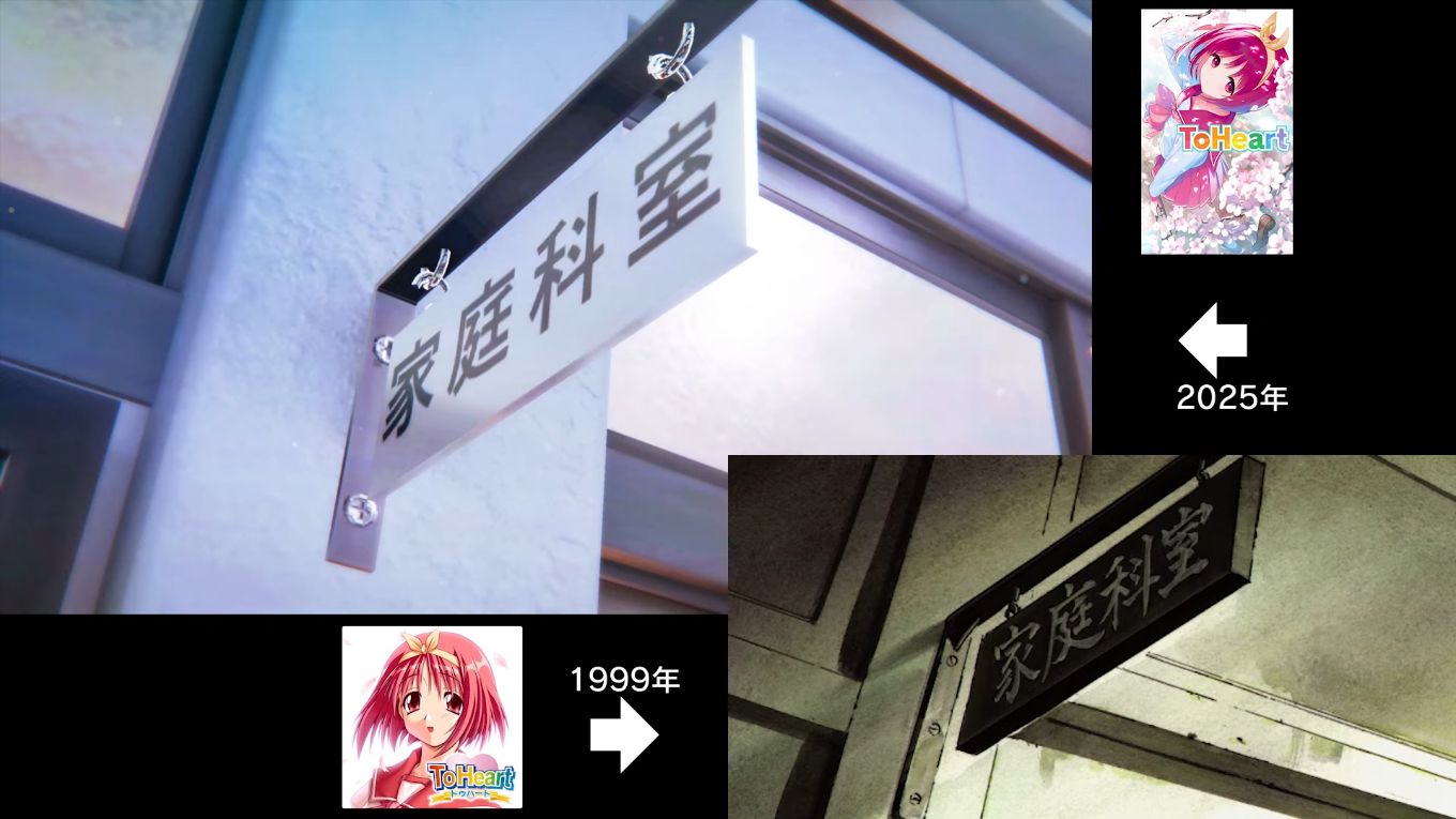 究极冷饭又加一，AquaPlus宣布将发售Leaf经典作品To Heart3D重制版