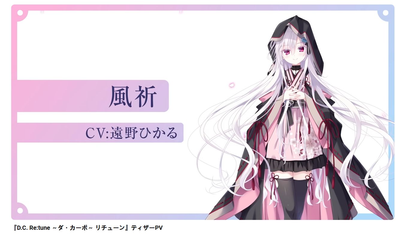 初音岛重制版官宣了，情报、PV纷纷解禁，还有新白毛！