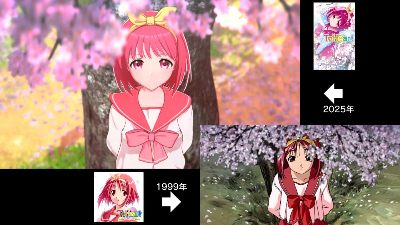 究极冷饭又加一，AquaPlus宣布将发售Leaf经典作品To Heart3D重制版