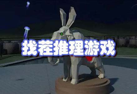 好玩的找茬推理游戏-抖音找茬推理游戏大全