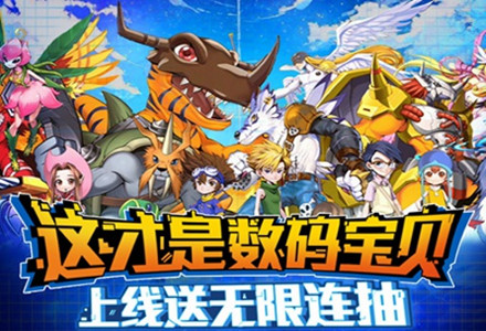 数码兽游戏下载-数码兽游戏大全