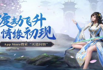 宠物满技能的仙侠游戏下载-技能解锁的仙侠游戏合集