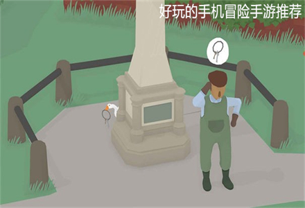 冒险手游推荐-好玩的收集冒险手游推荐