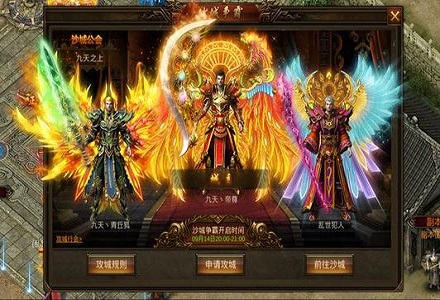 公益服二合一传奇手游大全-传奇公益服纯公益手游推荐