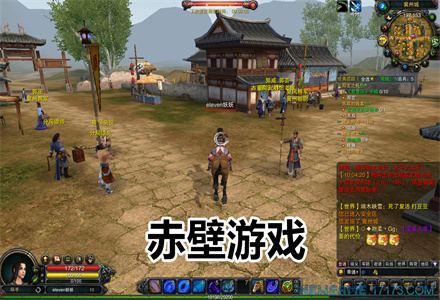 赤壁游戏-赤壁手游-完美赤壁手游