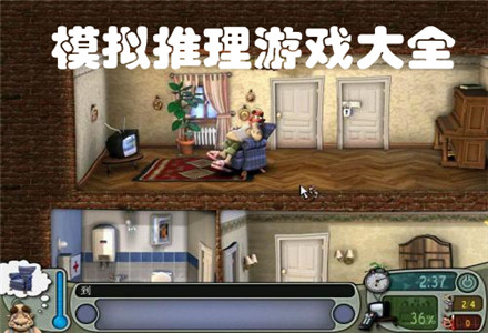模拟推理游戏下载-中文版破案模拟推理游戏大全