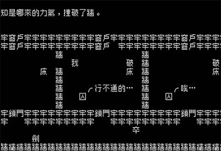 最新纯文字策略游戏-好玩的纯文字策略游戏大全