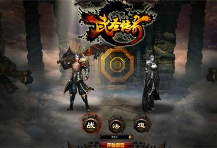 武圣传奇手游版本大全-武圣传奇多版本游戏推荐