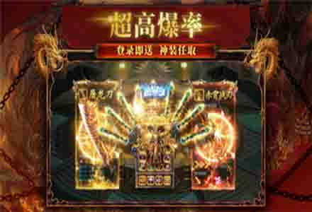 烧猪打金传奇手游大全-烧猪打金传奇手游合集推荐