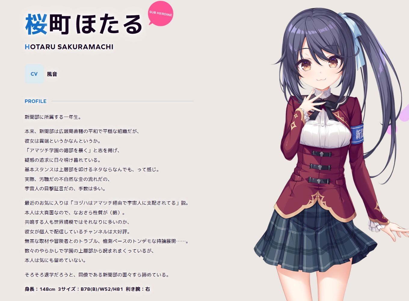 Whirlpool（漩涡社）最终作 官网公开+解散说明