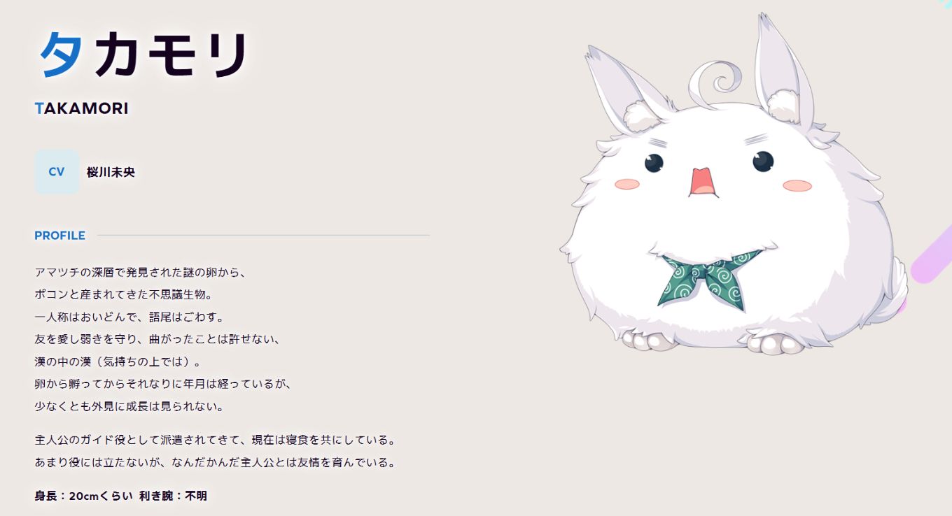 Whirlpool（漩涡社）最终作 官网公开+解散说明