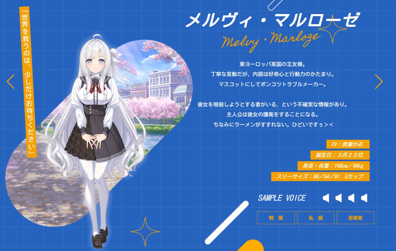 Purplesoftware（紫社）最新作『マガルミナ』官网公开