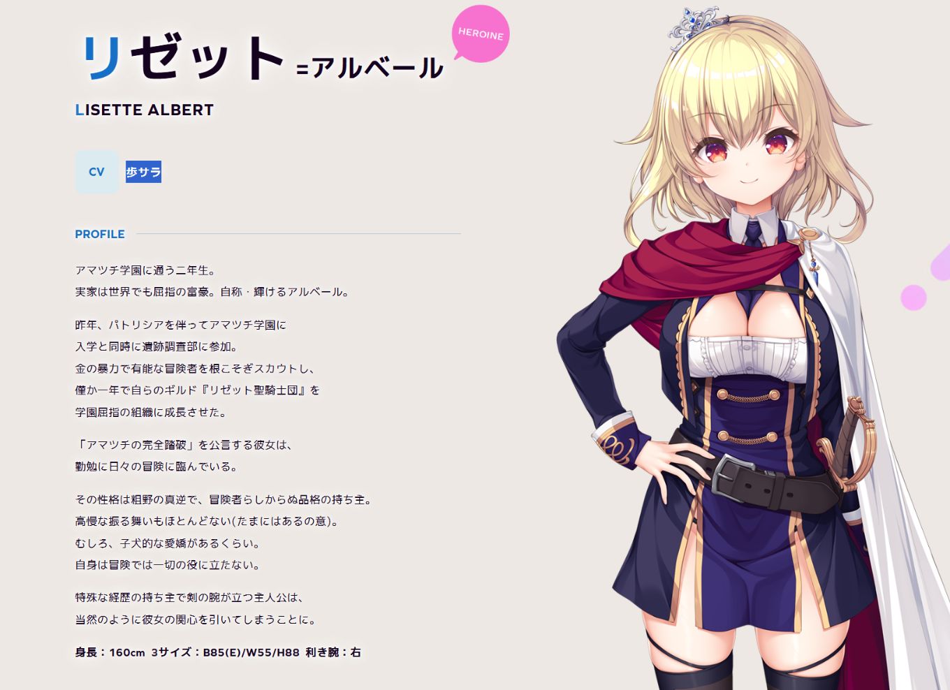 Whirlpool（漩涡社）最终作 官网公开+解散说明