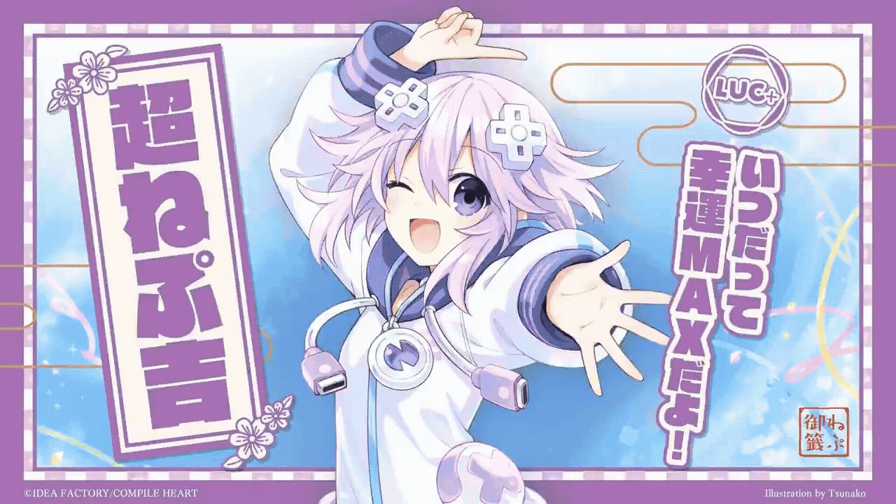 2026新年快乐！最全Galgame业界新年贺图请查收！