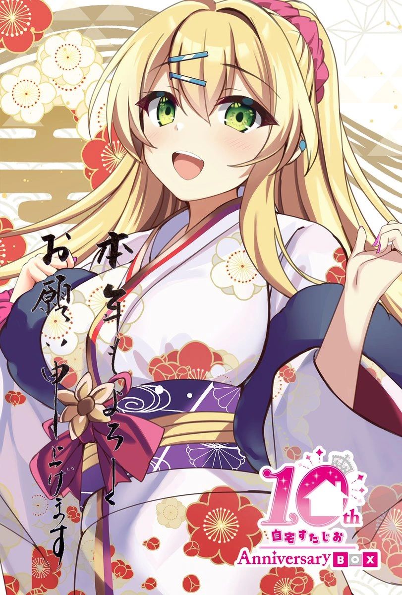 2026新年快乐！最全Galgame业界新年贺图请查收！