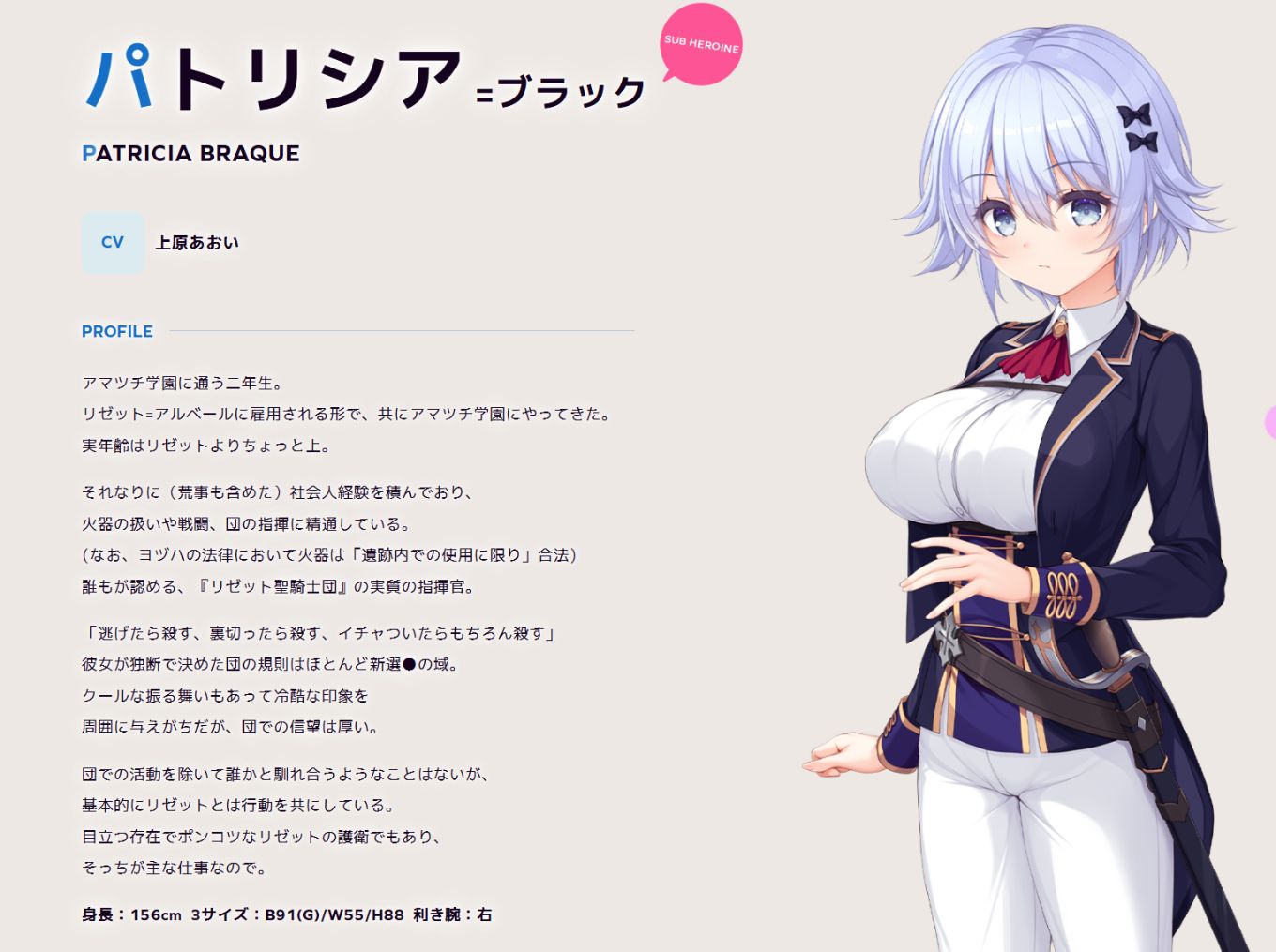 Whirlpool（漩涡社）最终作 官网公开+解散说明