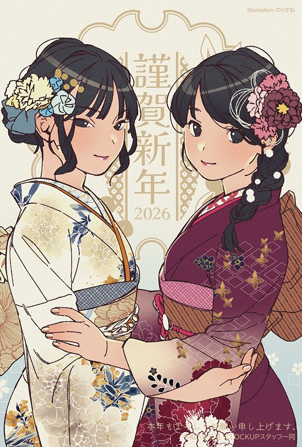 2026新年快乐！最全Galgame业界新年贺图请查收！