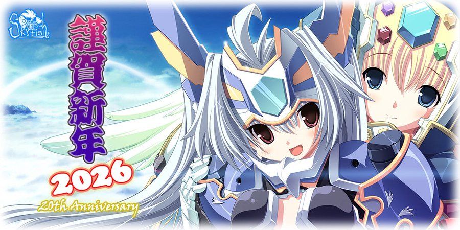 2026新年快乐！最全Galgame业界新年贺图请查收！