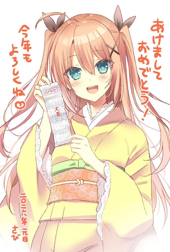 2026新年快乐！最全Galgame业界新年贺图请查收！