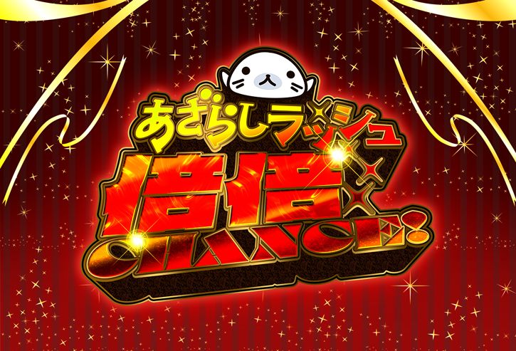 黑马配角终成女主！《初恋MasterUp》FD决定制作！