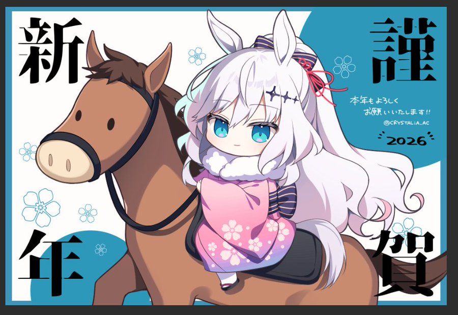 2026新年快乐！最全Galgame业界新年贺图请查收！