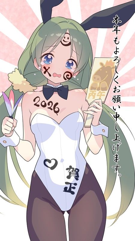 2026新年快乐！最全Galgame业界新年贺图请查收！