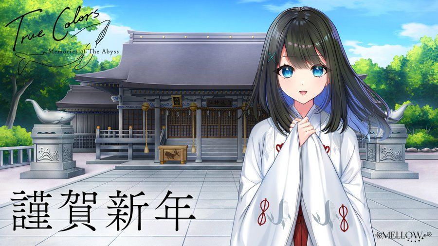 2026新年快乐！最全Galgame业界新年贺图请查收！