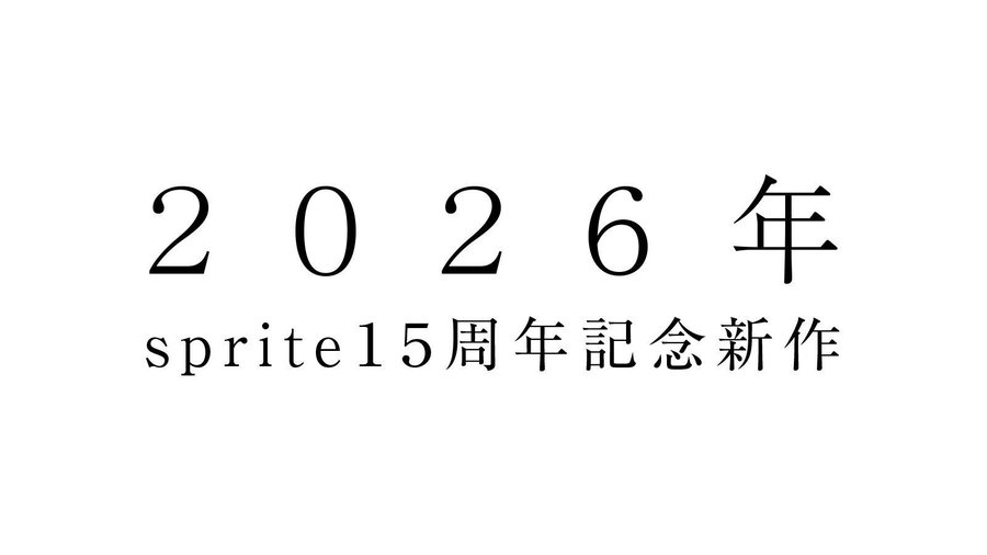 2026新年快乐！最全Galgame业界新年贺图请查收！