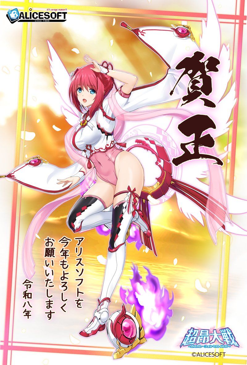 2026新年快乐！最全Galgame业界新年贺图请查收！