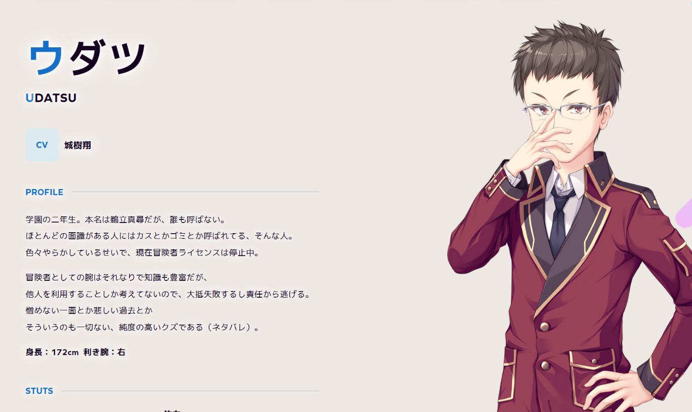 Whirlpool（漩涡社）最终作 官网公开+解散说明