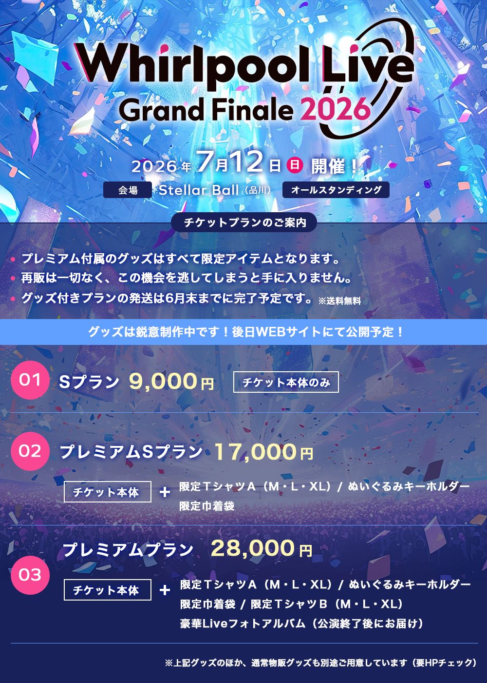 爱不会变质，但会倒闭。漩涡社最终作将于五月底发售！