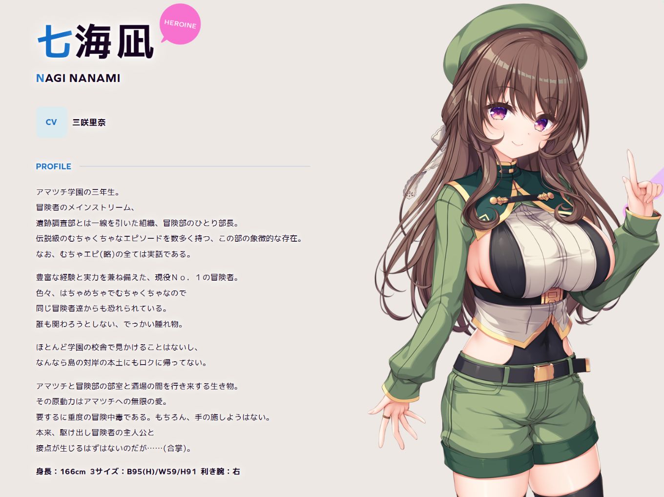 Whirlpool（漩涡社）最终作 官网公开+解散说明