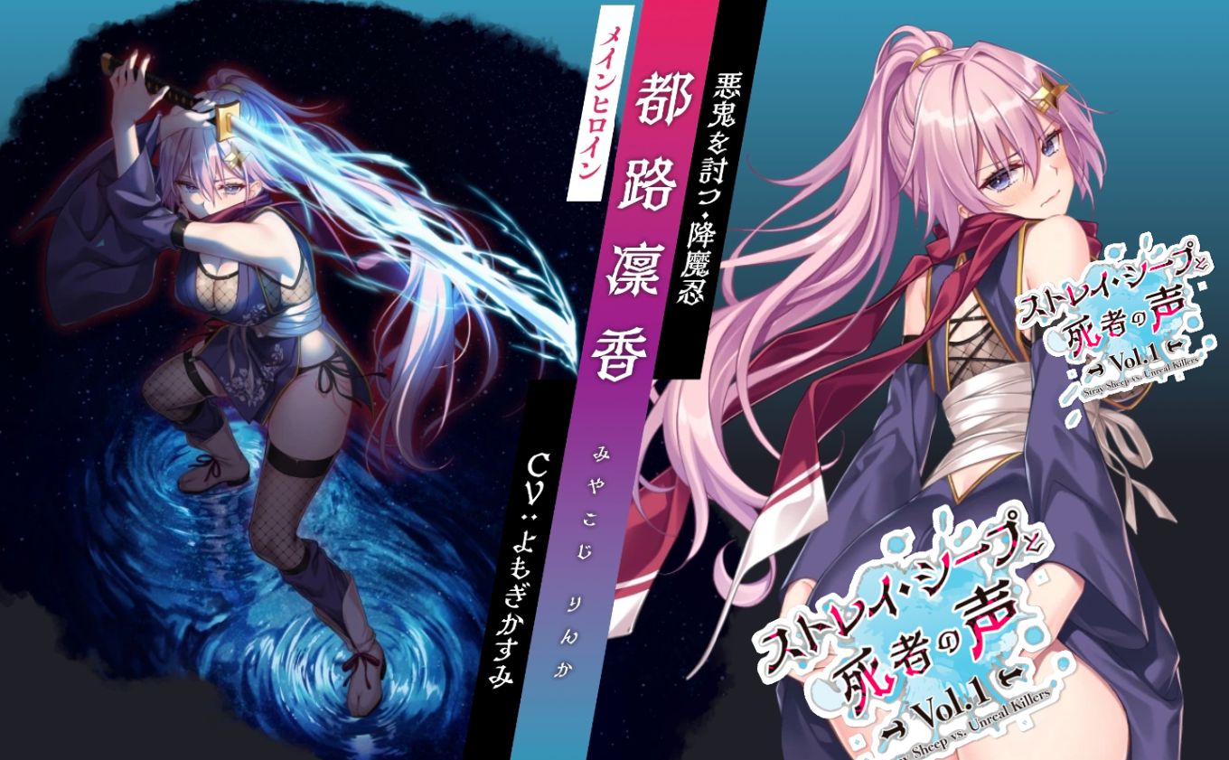 老吴时隔十年的鬼片，月石社完全新作定档6月发售！