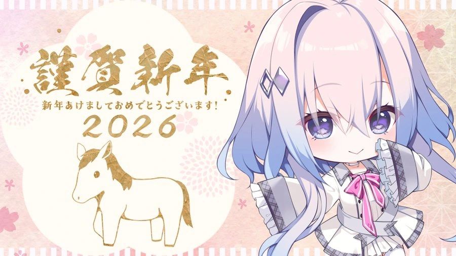 2026新年快乐！最全Galgame业界新年贺图请查收！