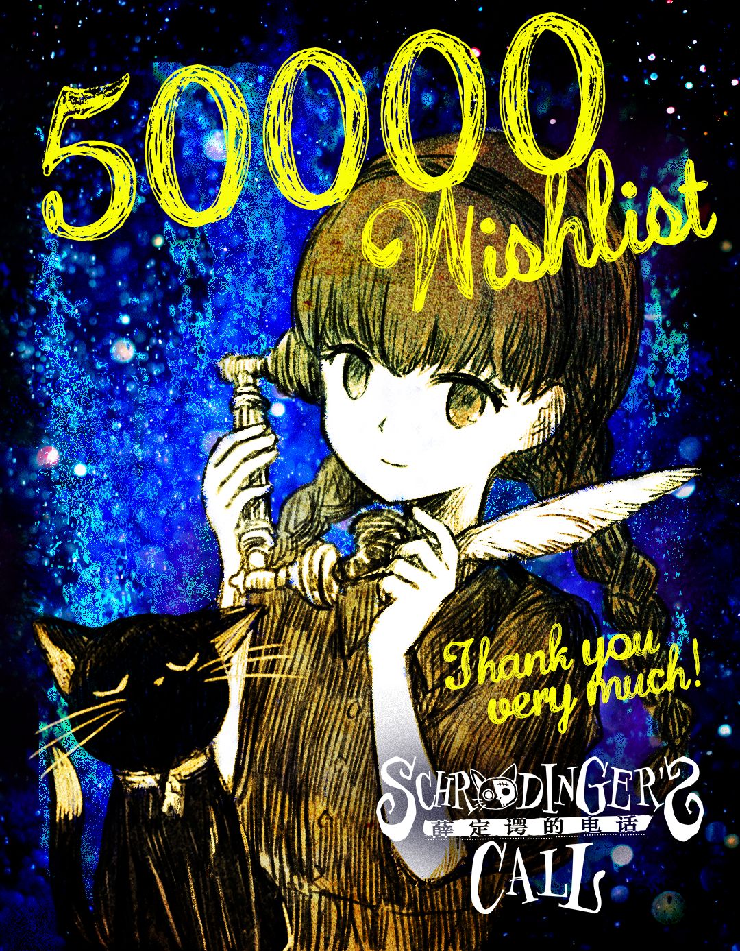 神级演出！来自末日的21纳秒：《薛定谔的电话》将于5月28日发售！