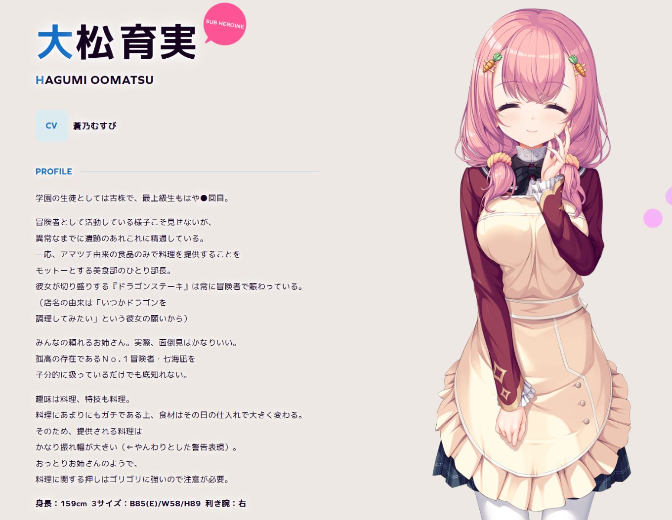 Whirlpool（漩涡社）最终作 官网公开+解散说明