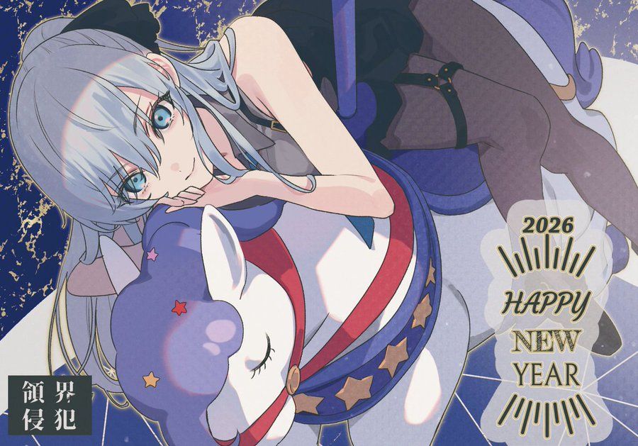 2026新年快乐！最全Galgame业界新年贺图请查收！