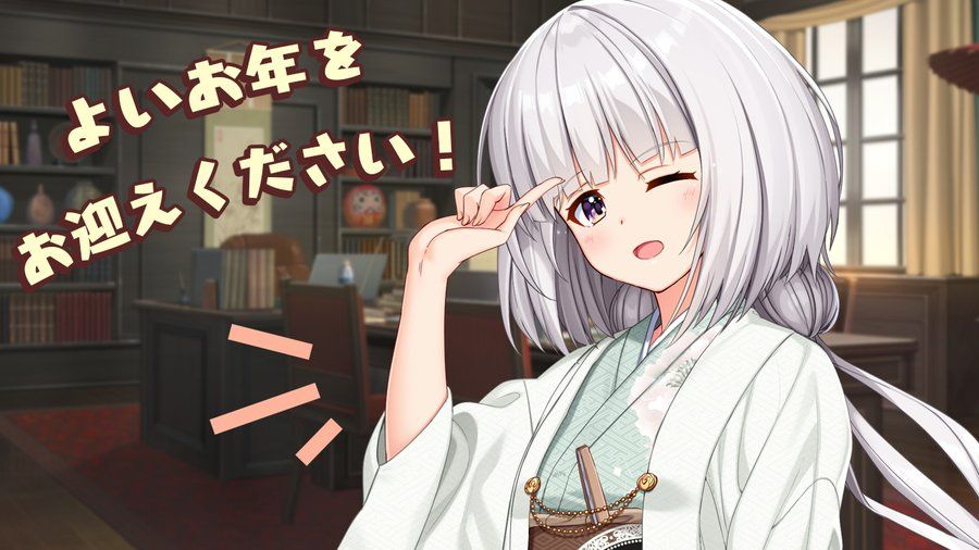 2026新年快乐！最全Galgame业界新年贺图请查收！