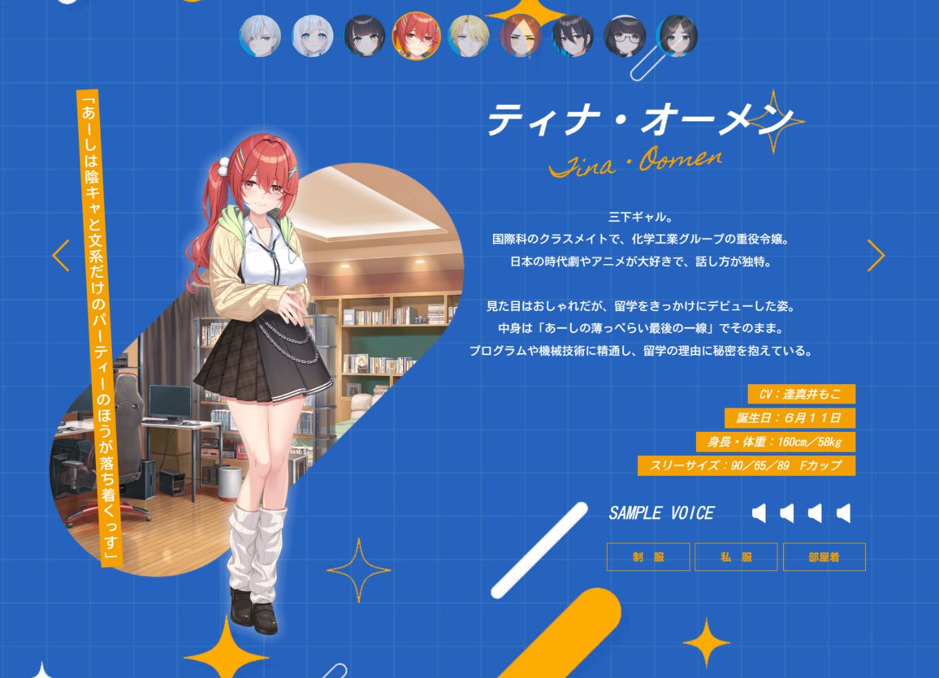 Purplesoftware（紫社）最新作『マガルミナ』官网公开