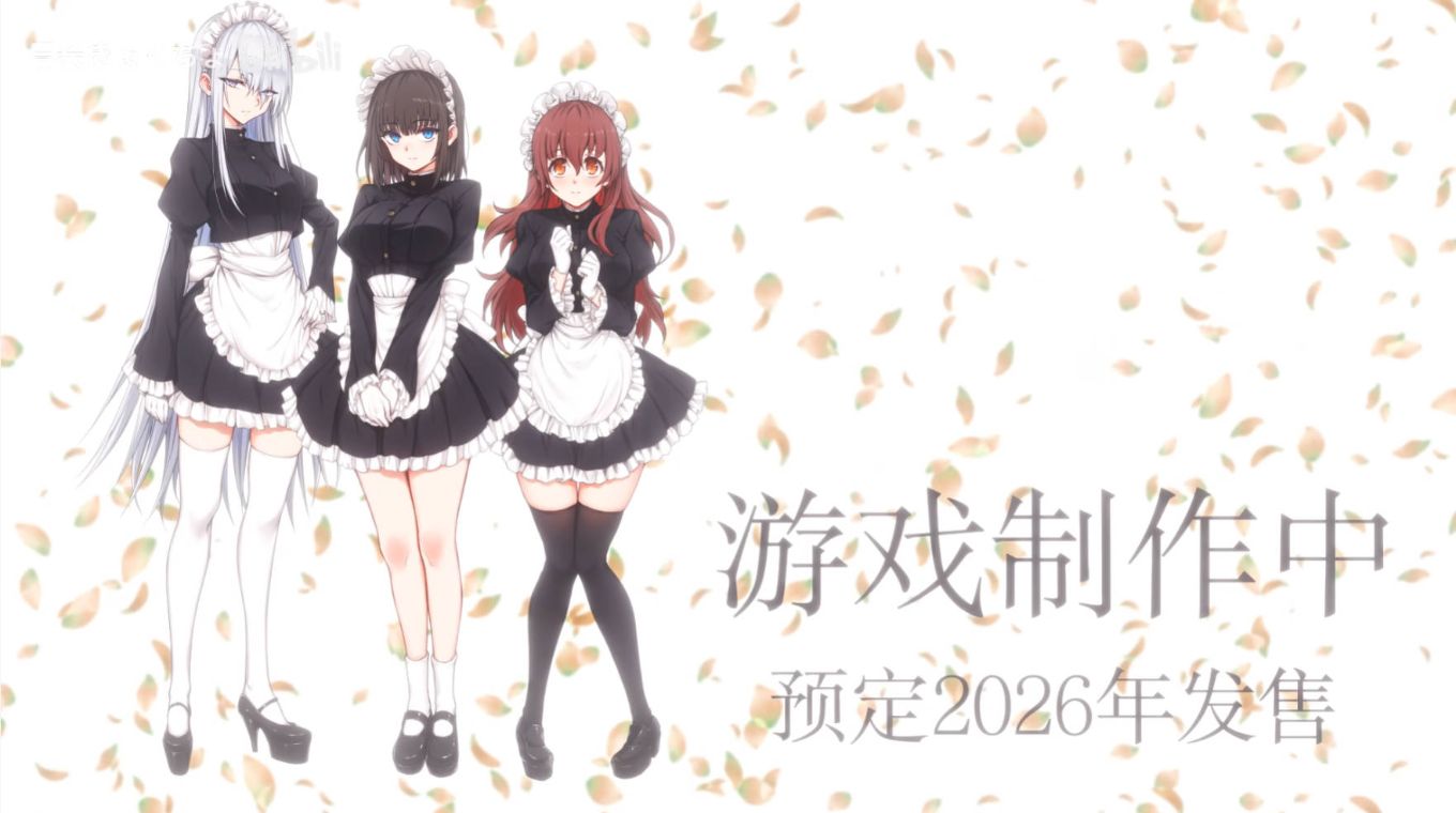 梦幻联动！紫社接手局长名作《女仆教育》游戏版制作！