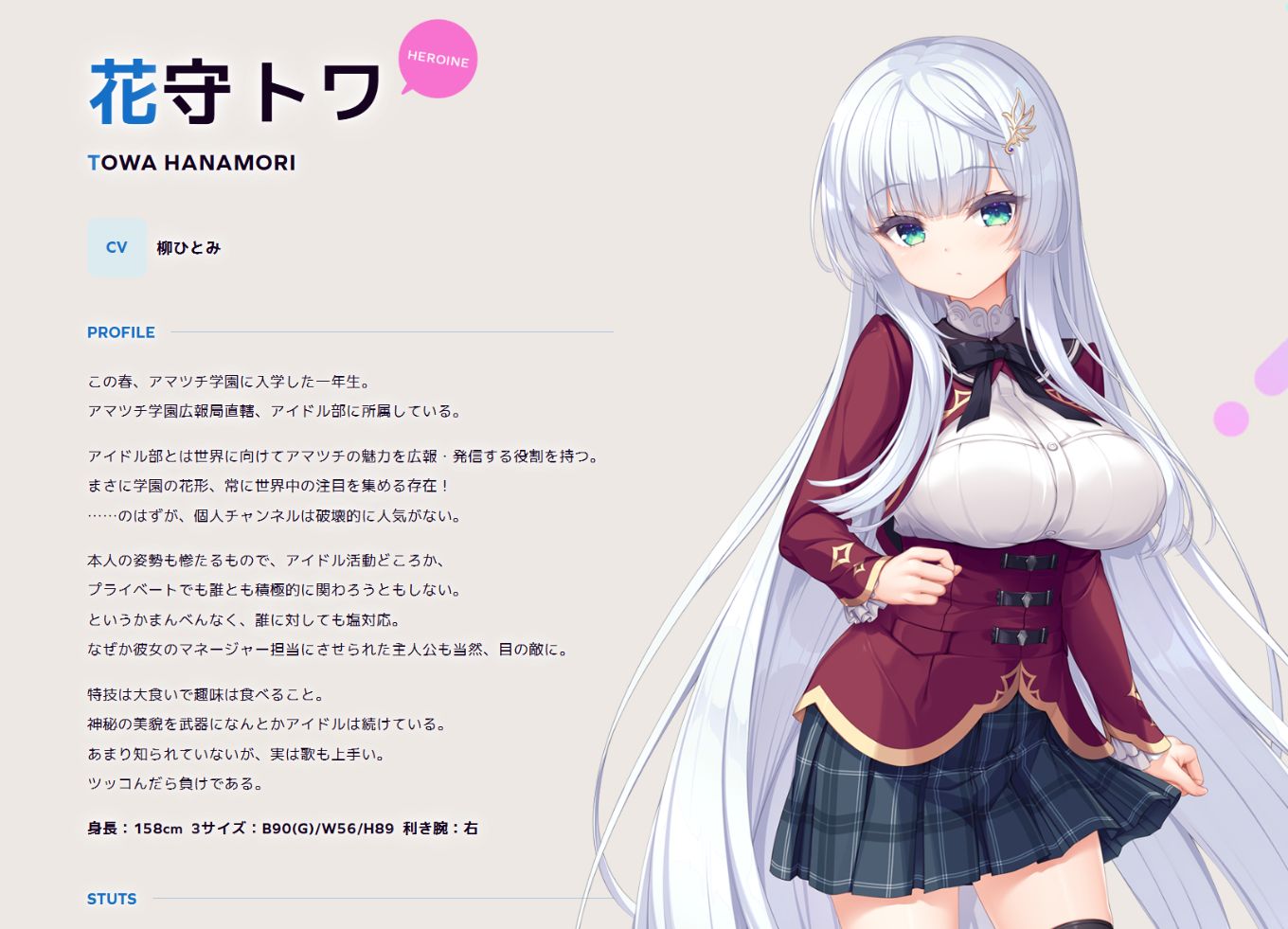 Whirlpool（漩涡社）最终作 官网公开+解散说明