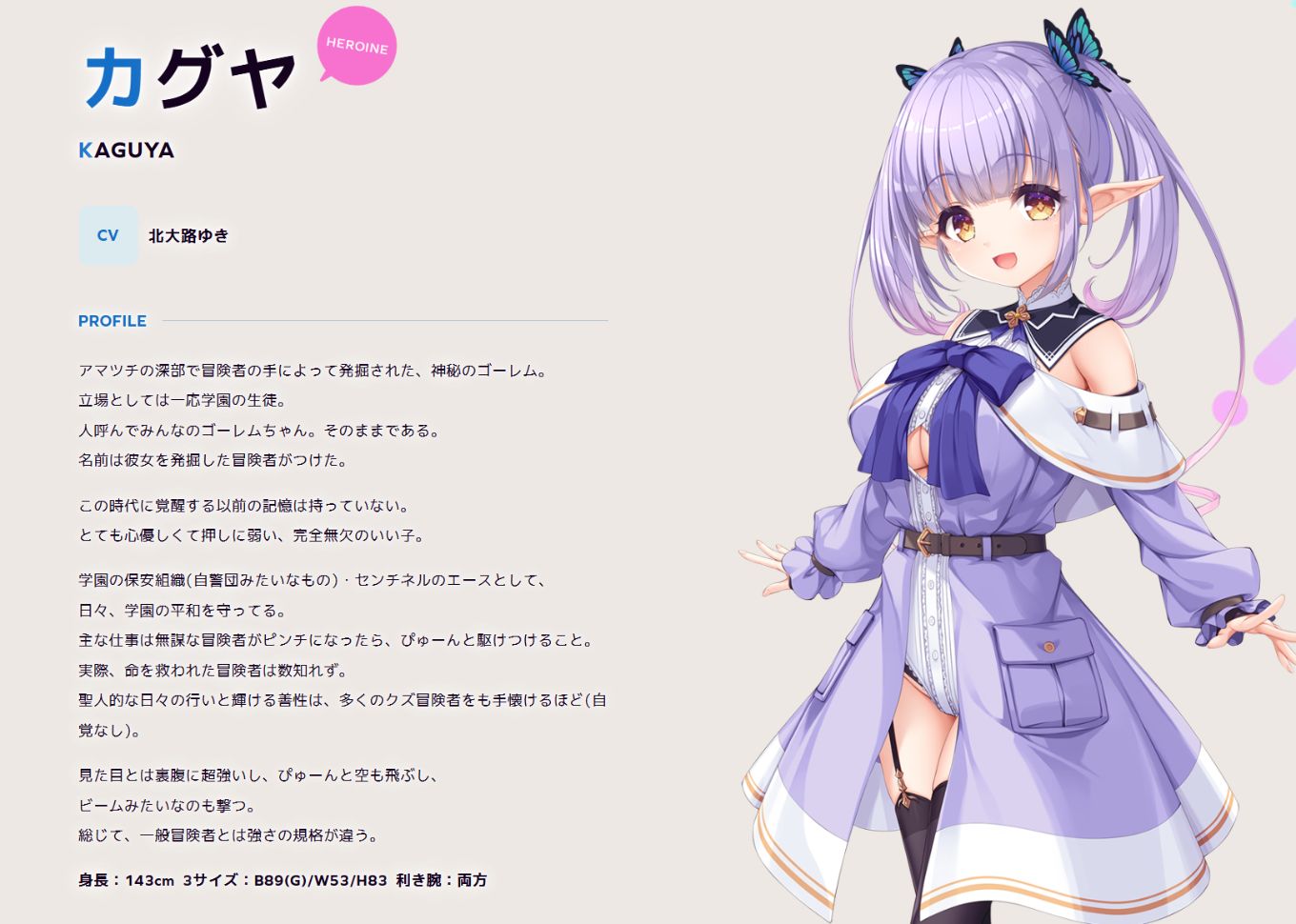 Whirlpool（漩涡社）最终作 官网公开+解散说明