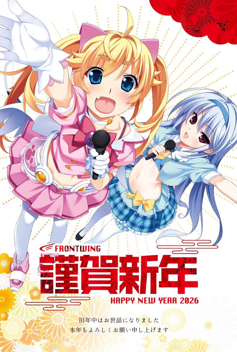 2026新年快乐！最全Galgame业界新年贺图请查收！