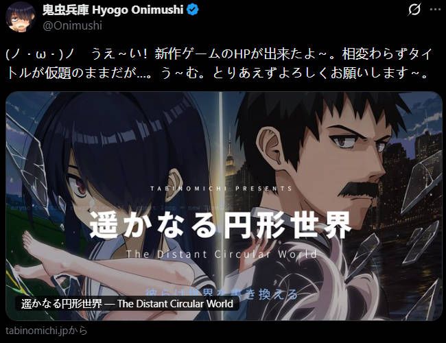 双视角+轮回悬疑，《重返蓝鲸岛》续作官网公开！