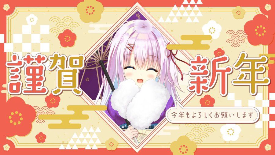 2026新年快乐！最全Galgame业界新年贺图请查收！