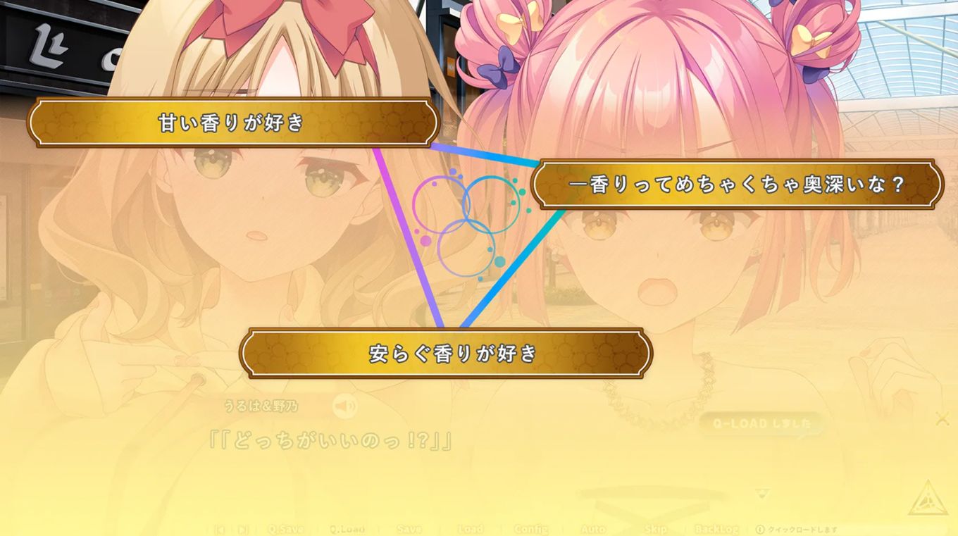 三角恋？玩的就是三角恋！HOOKSOFT新作定档五月底！